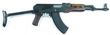 AK-47S Wood Kit-Internal Parts-Crown Airsoft